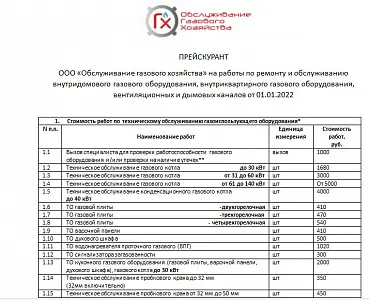 фон